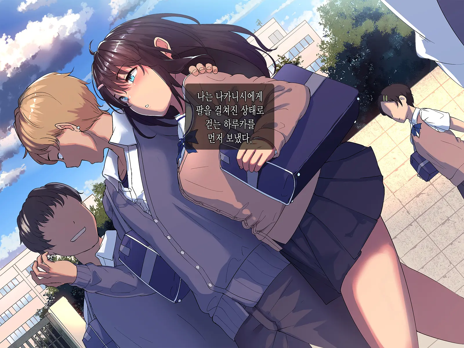 Aitsu Ga Shiranai Kanojo No Xxx ~Saenai Boku Ga ReaJuu No Kanojo O Netotte Nakadashi~